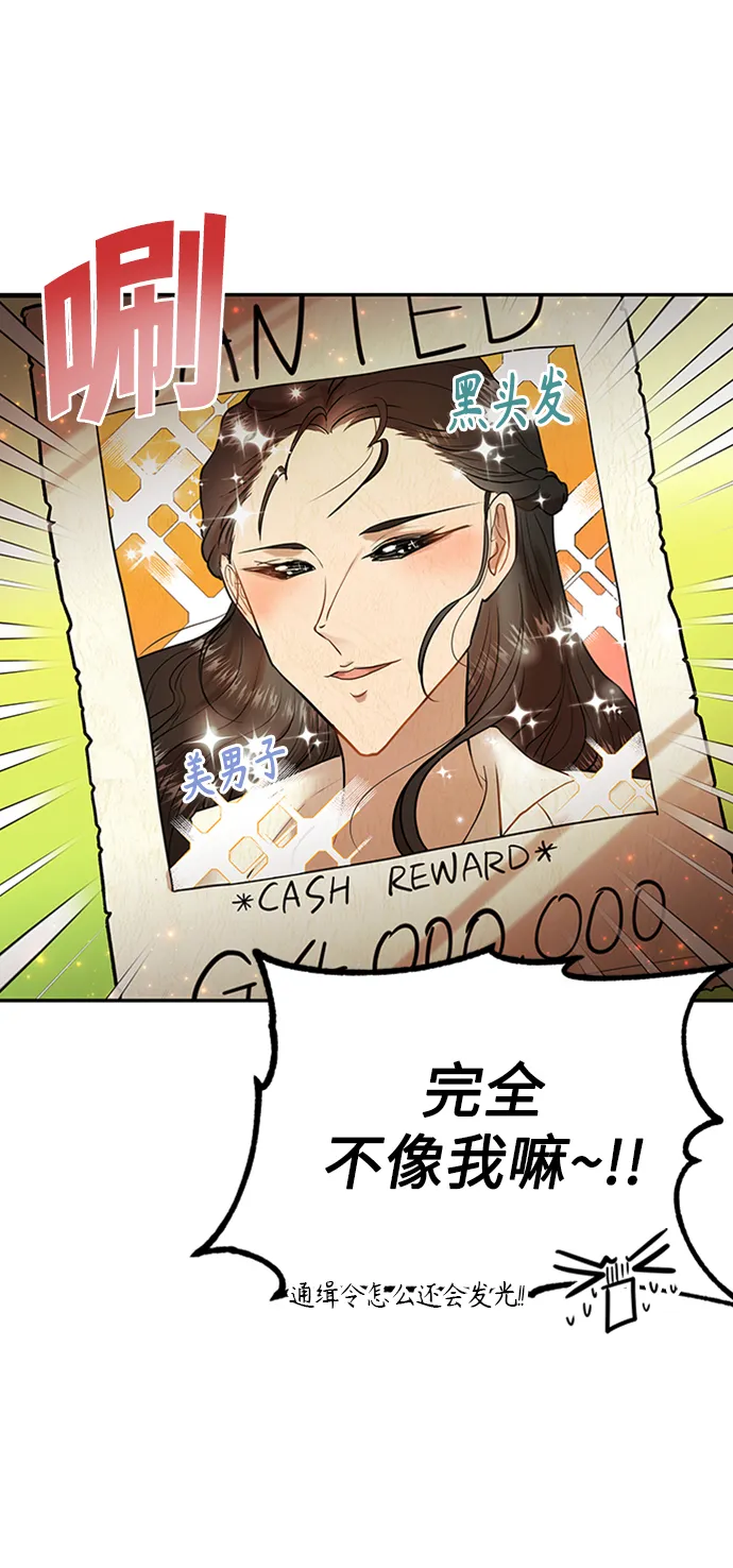 第4话 第48页
