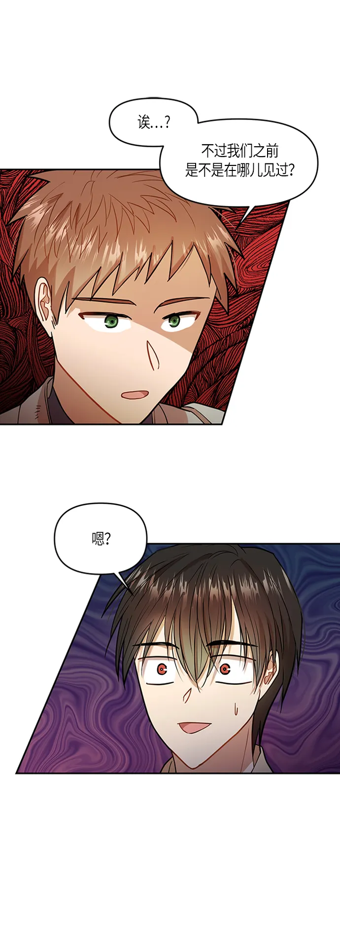 第4话 第51页