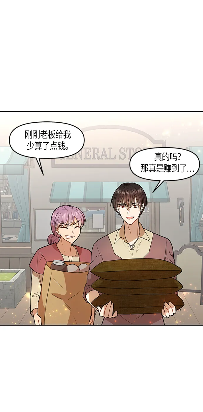 第4话 第57页