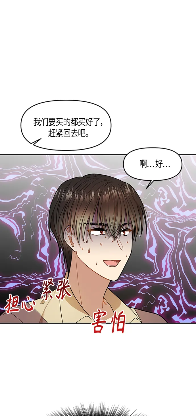 第4话 第60页