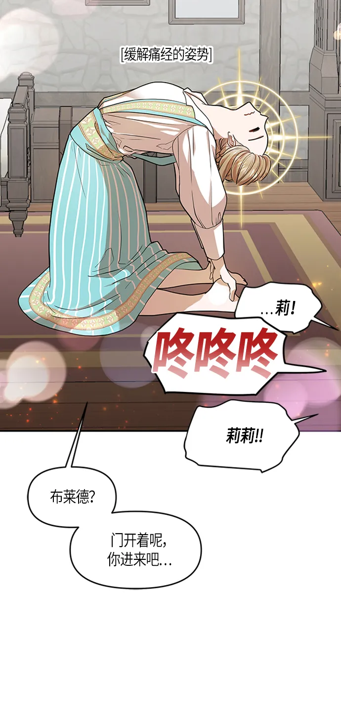 第4话 第62页