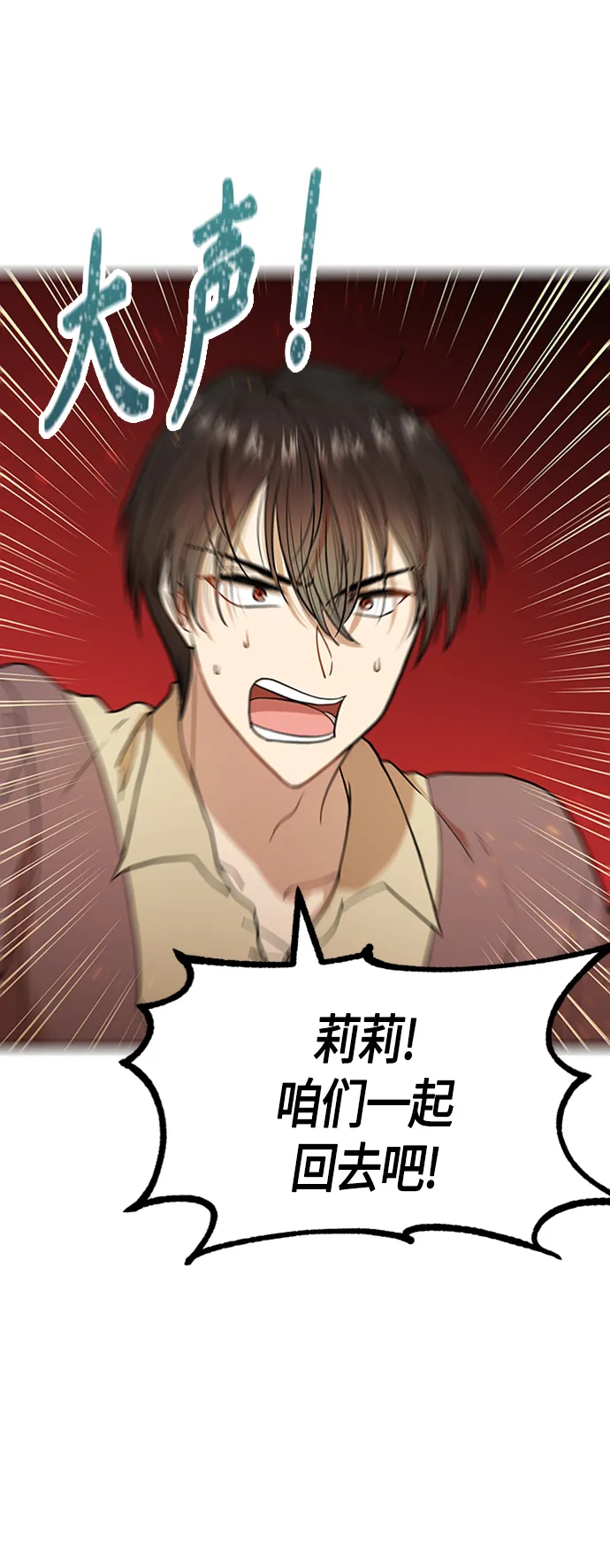 第4话 第63页