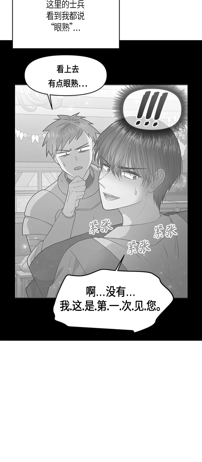 第4话 第66页