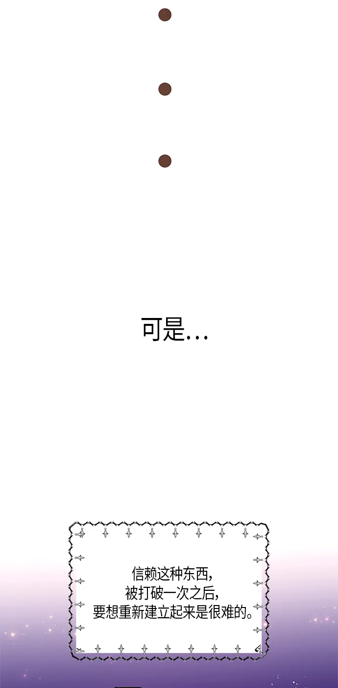 第12话 第11页