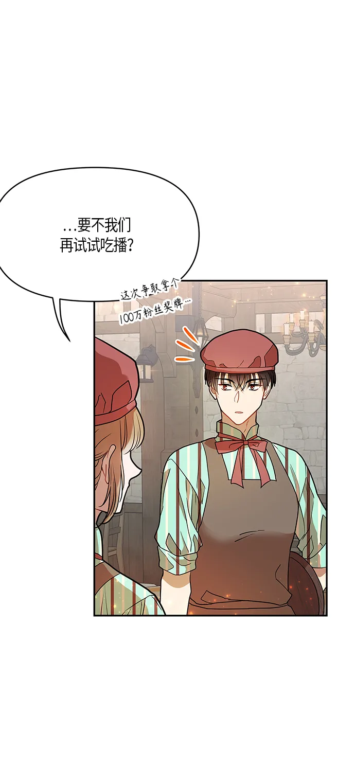 第12话 第15页
