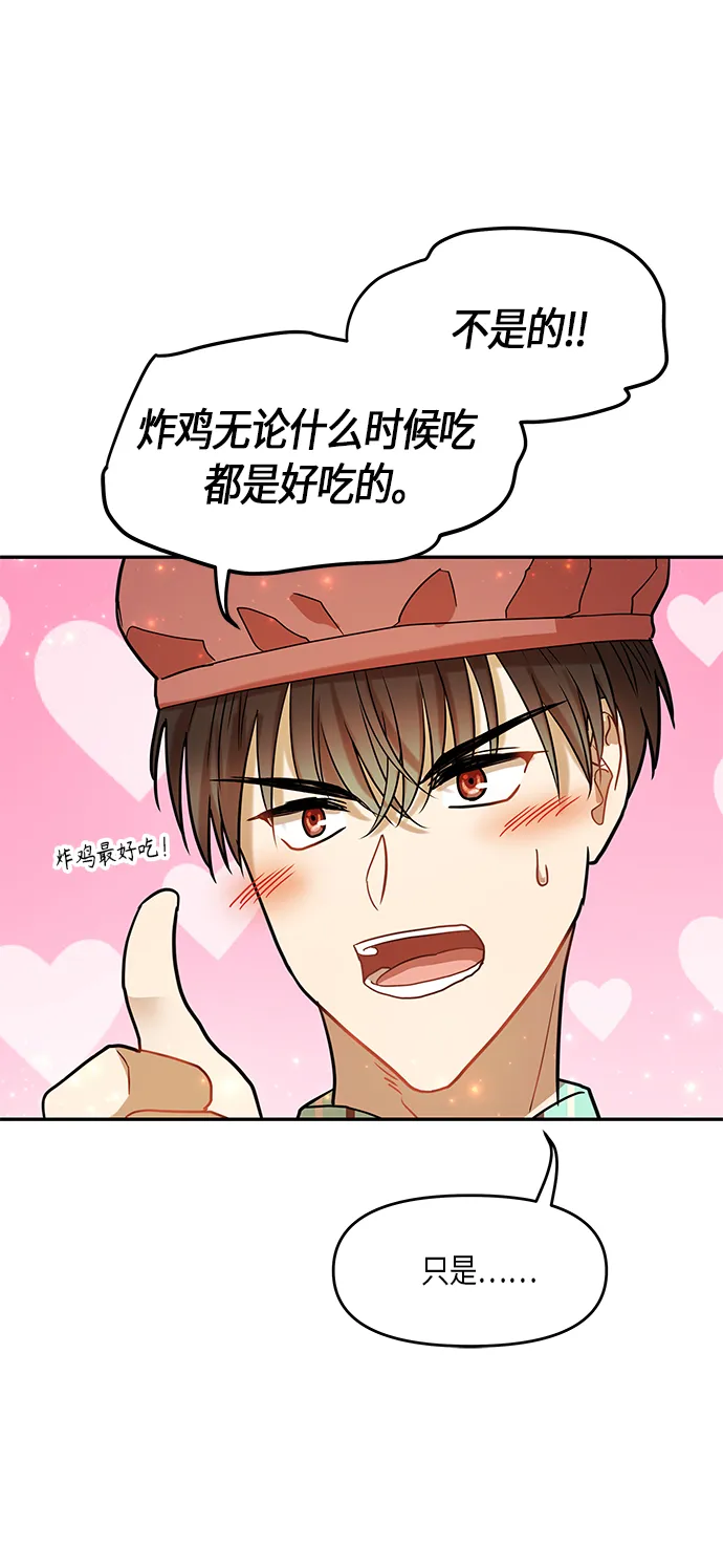 第12话 第17页