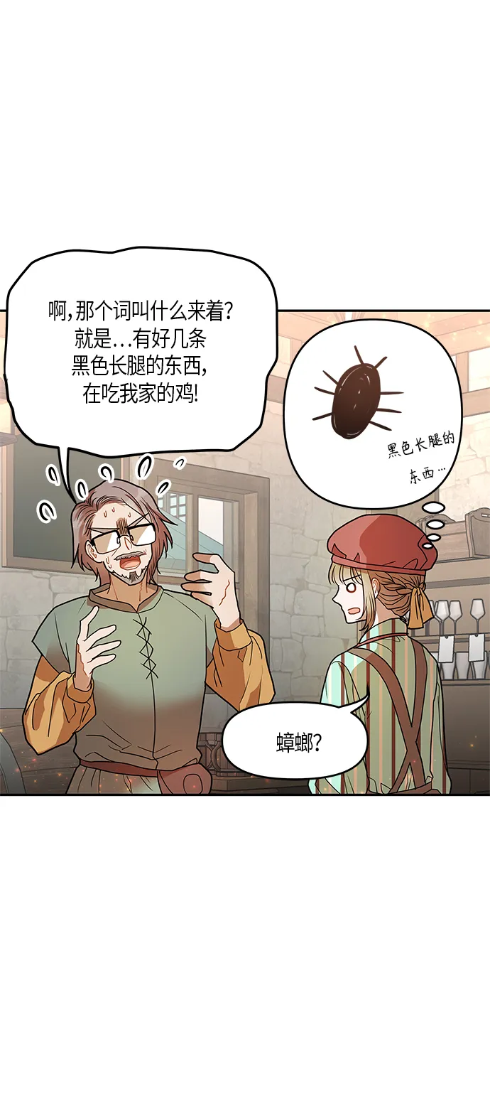 第12话 第24页