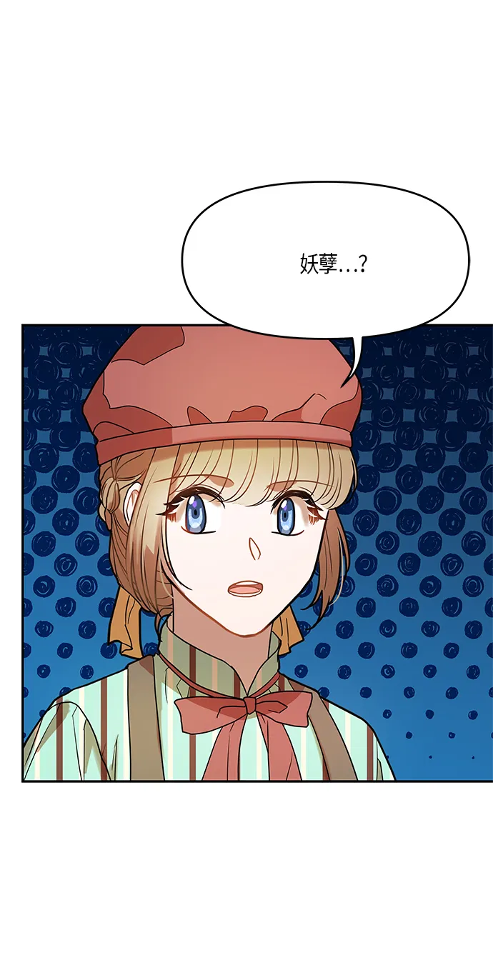 第12话 第34页