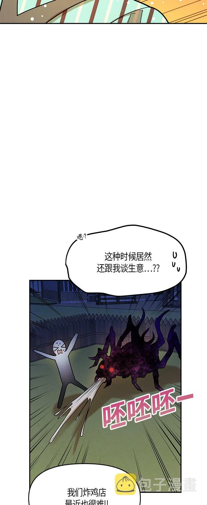 第12话 第54页