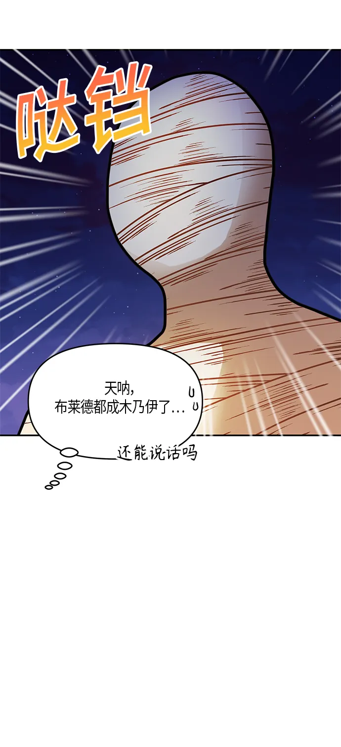 第12话 第61页