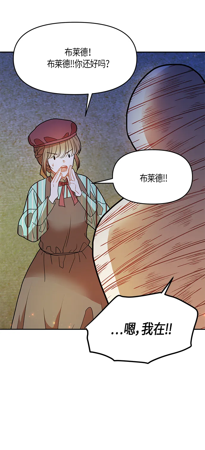 第13话 第3页