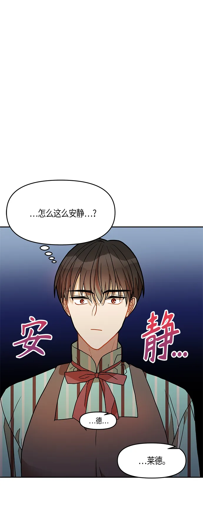 第13话 第10页
