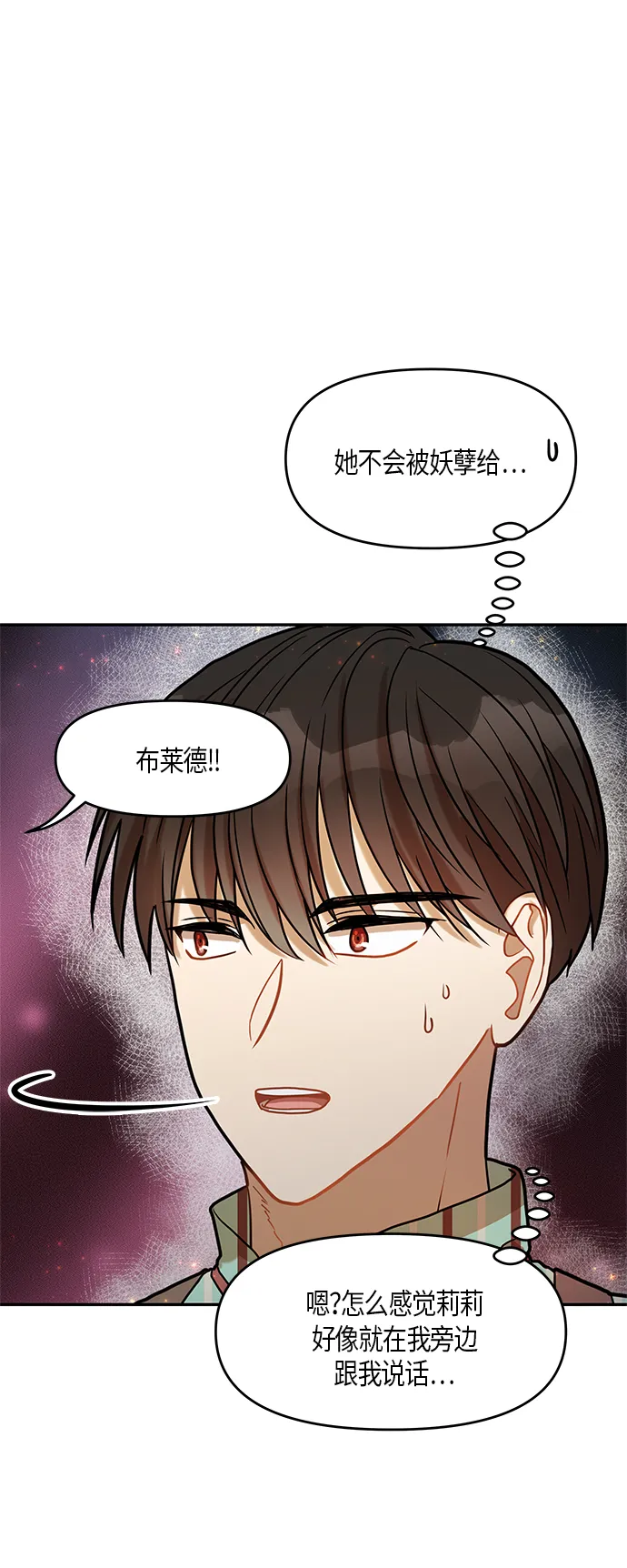 第13话 第11页