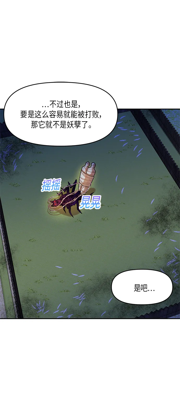 第13话 第15页