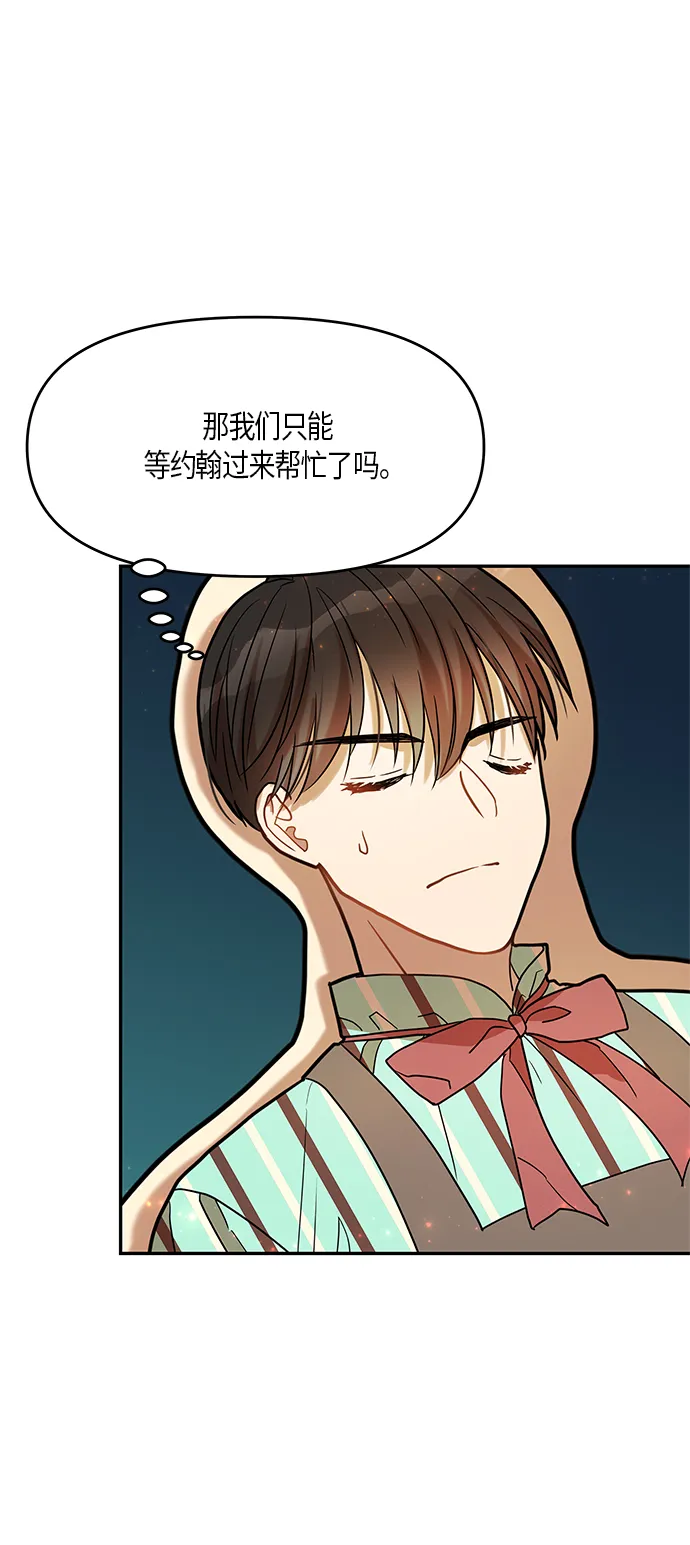 第13话 第16页