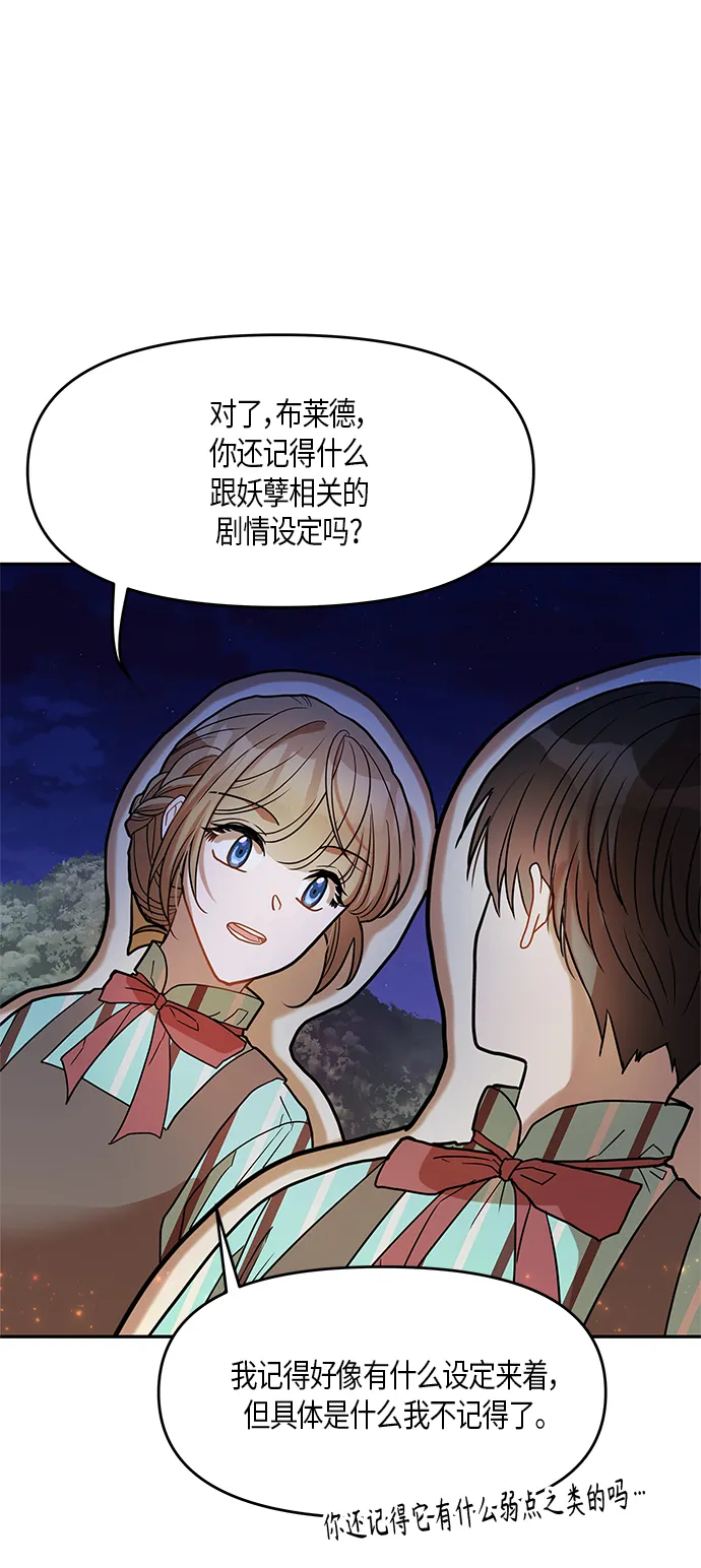 第13话 第17页