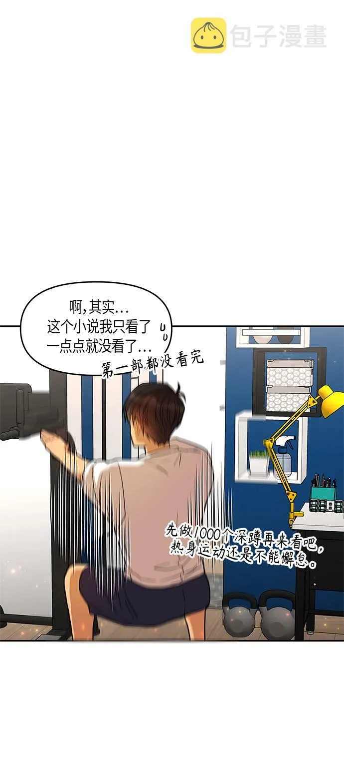 第13话 第18页