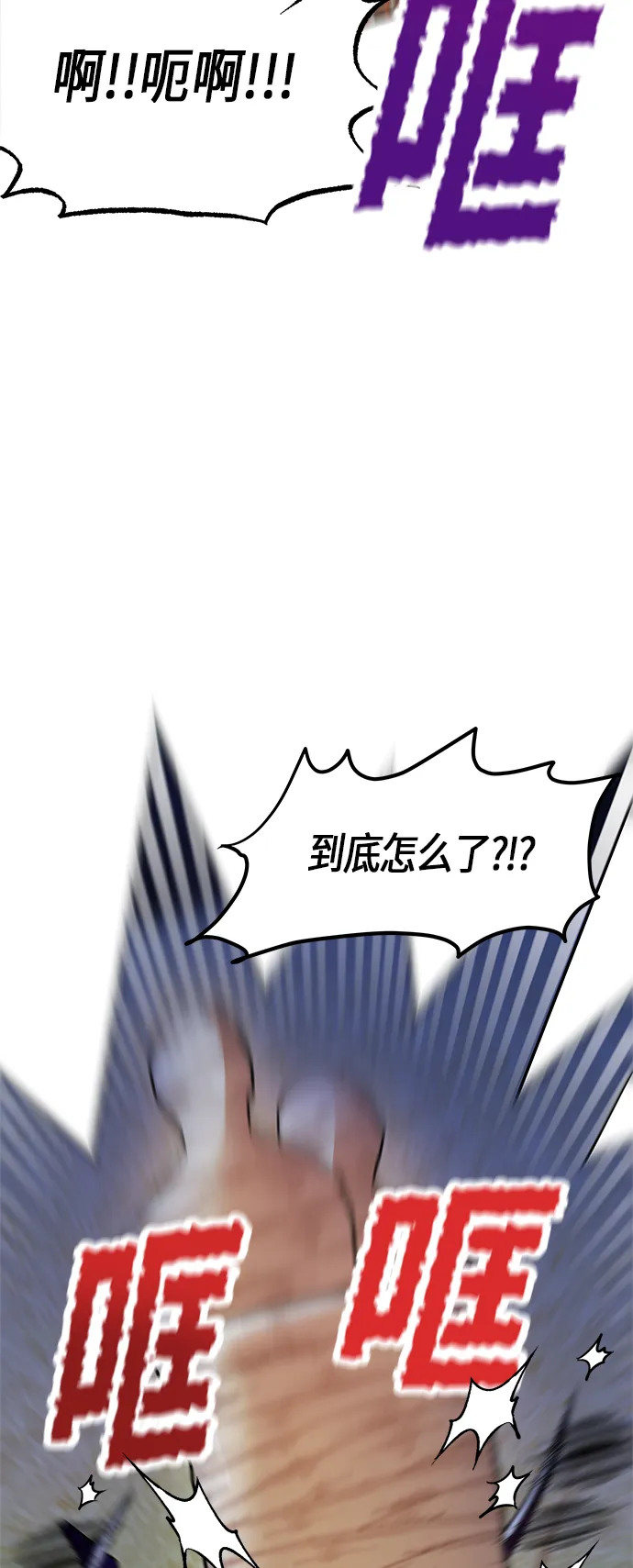 第13话 第28页