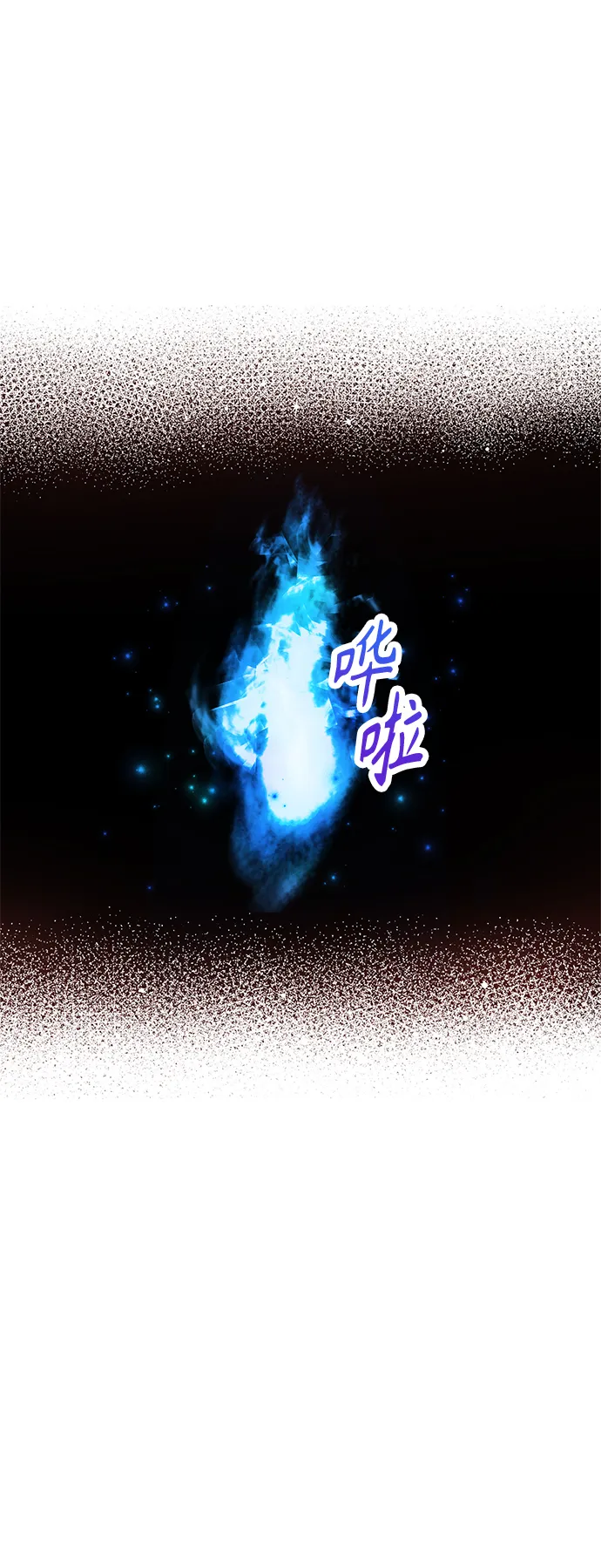 第13话 第32页