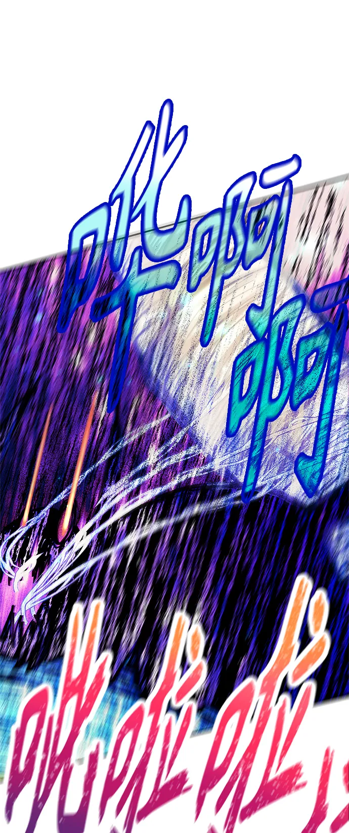第13话 第33页