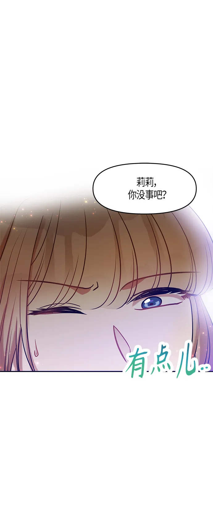 第13话 第35页