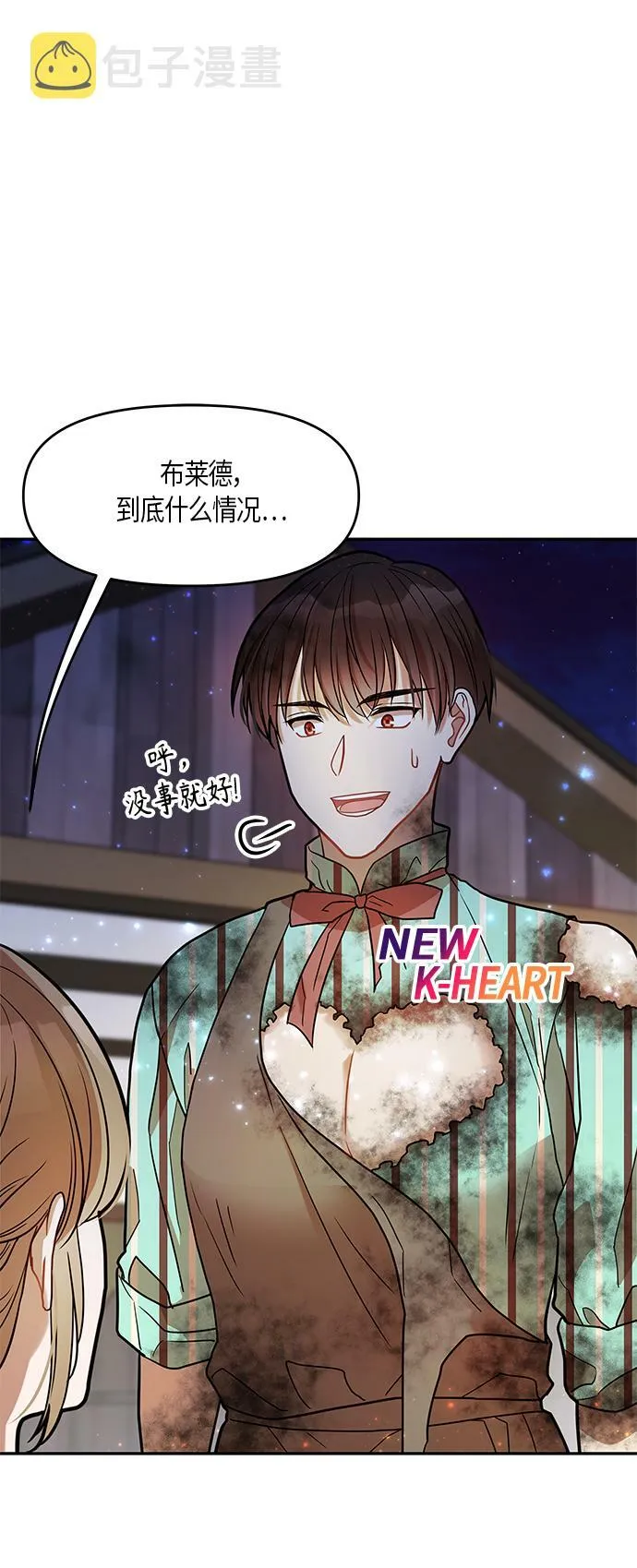 第13话 第37页