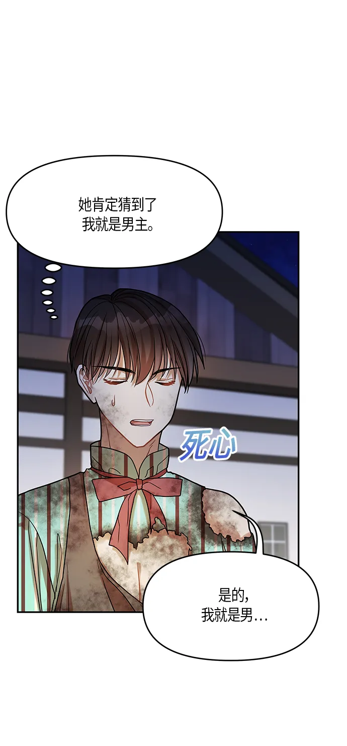 第13话 第41页
