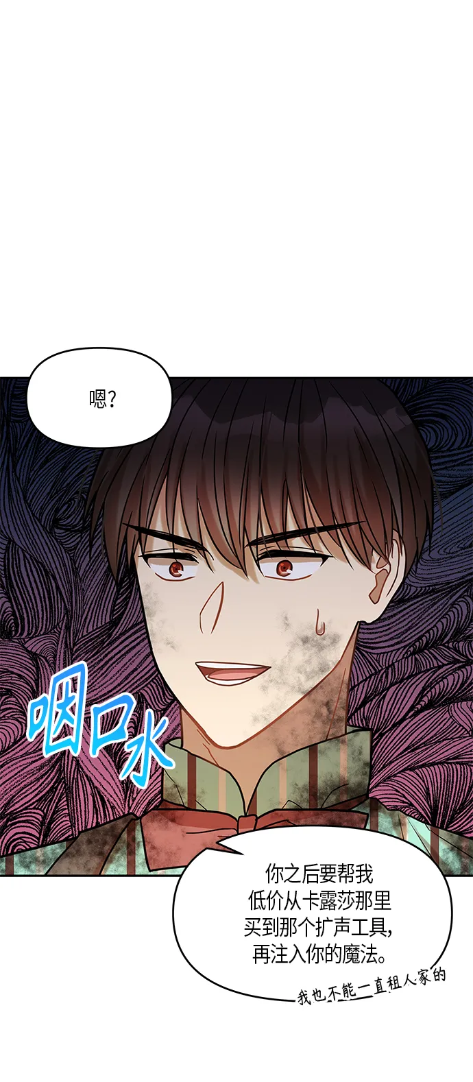 第13话 第51页