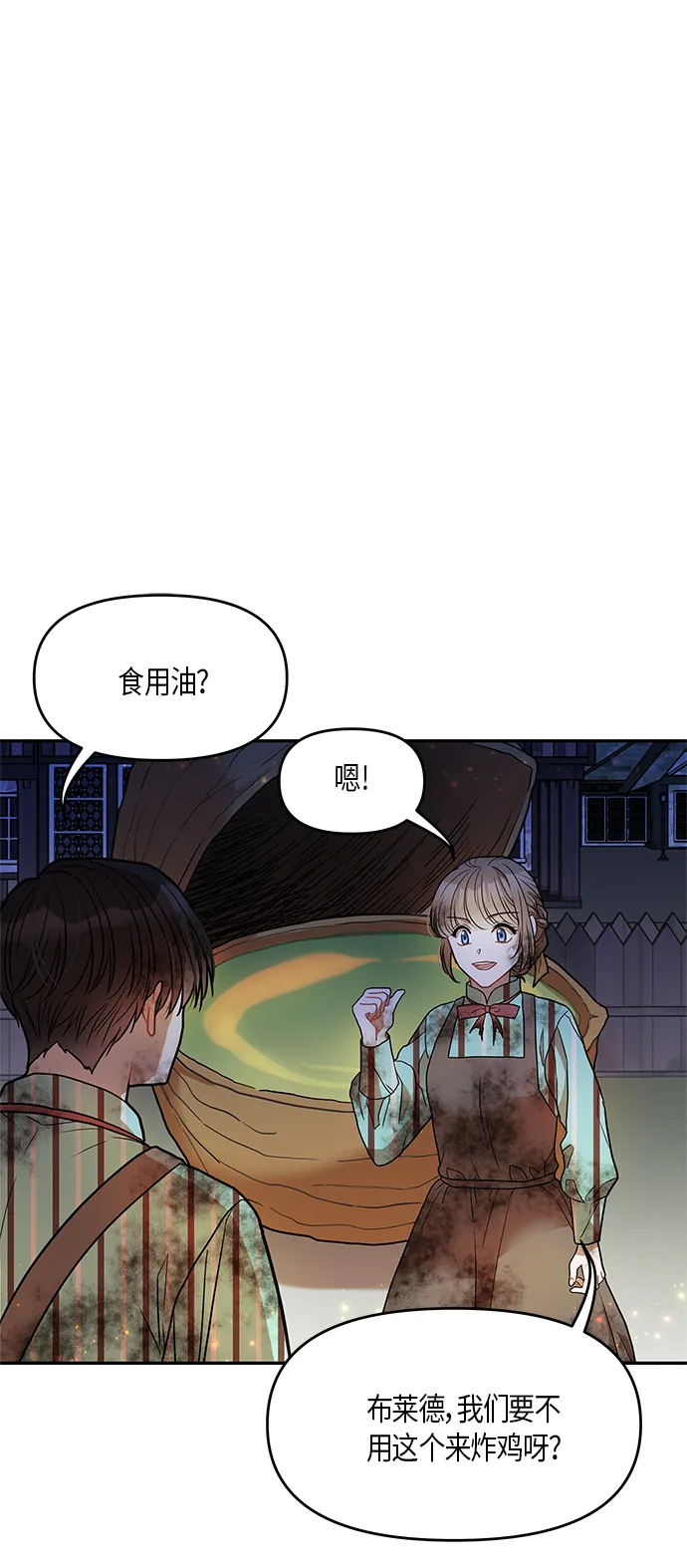 第13话 第58页