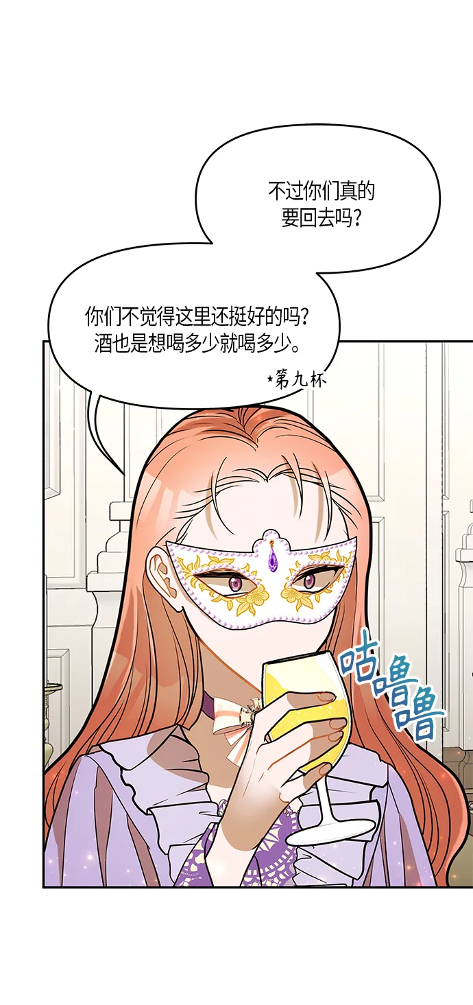 第16话 第10页