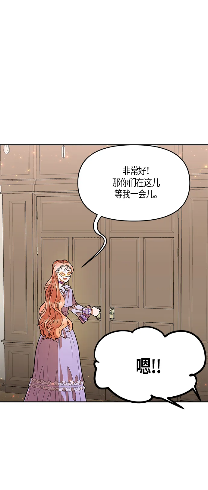 第16话 第22页
