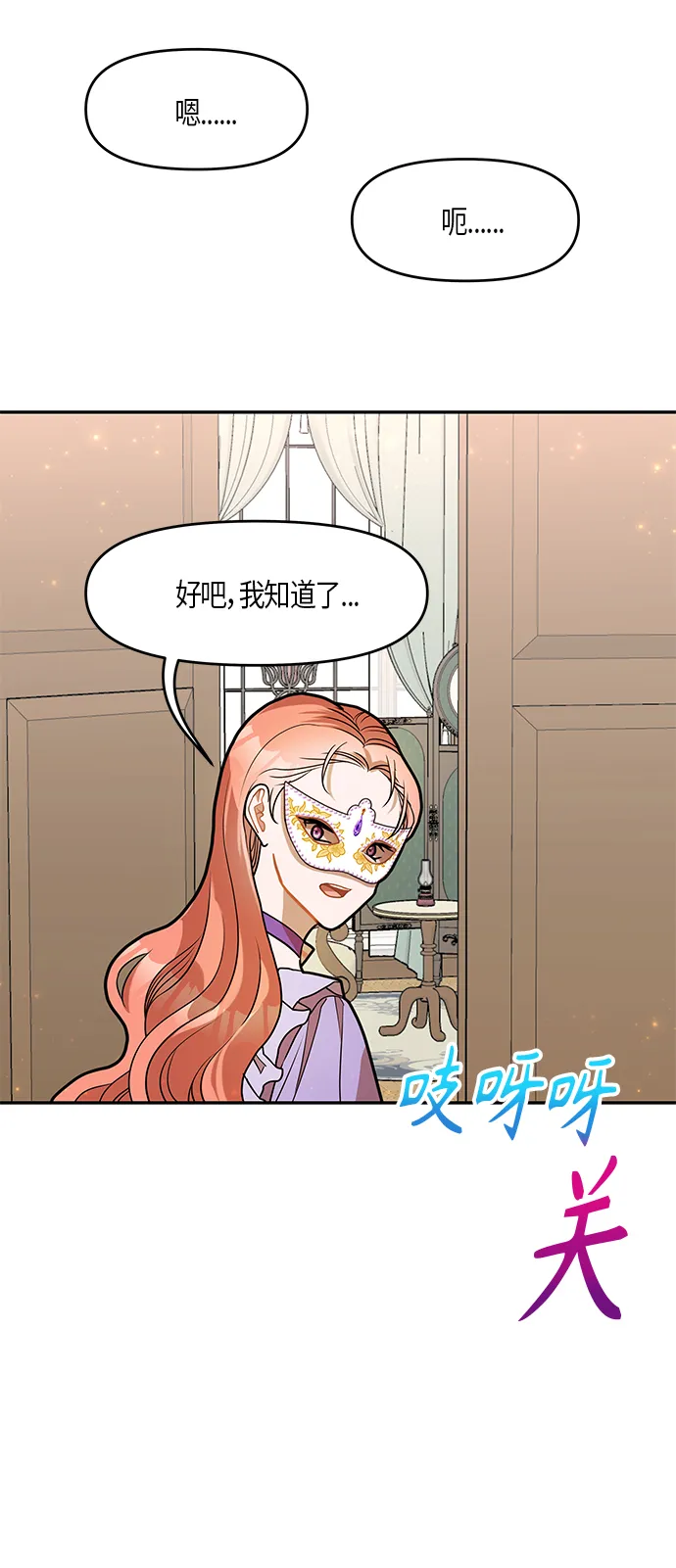 第16话 第29页
