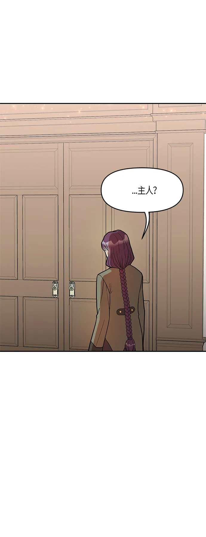 第16话 第30页