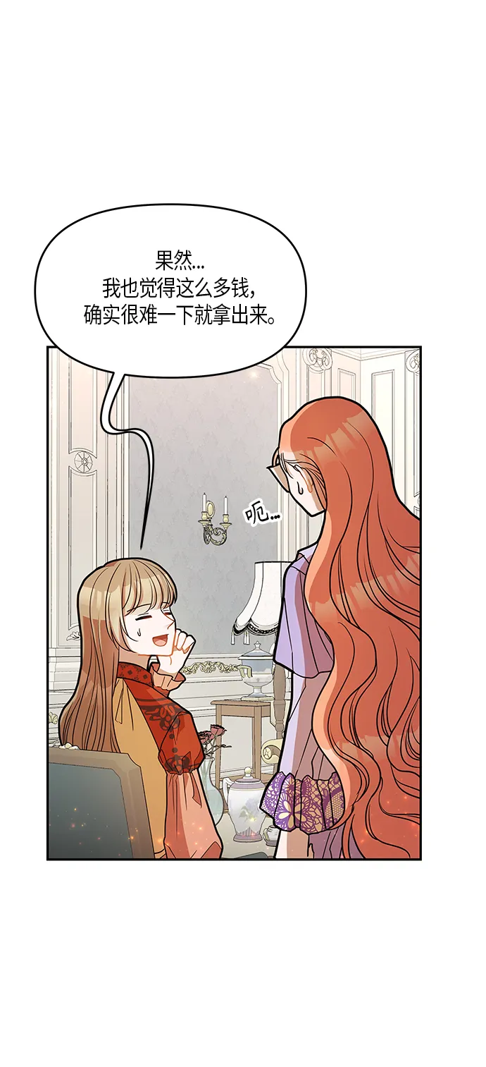 第16话 第34页