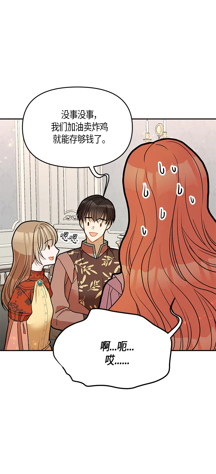 第16话 第35页