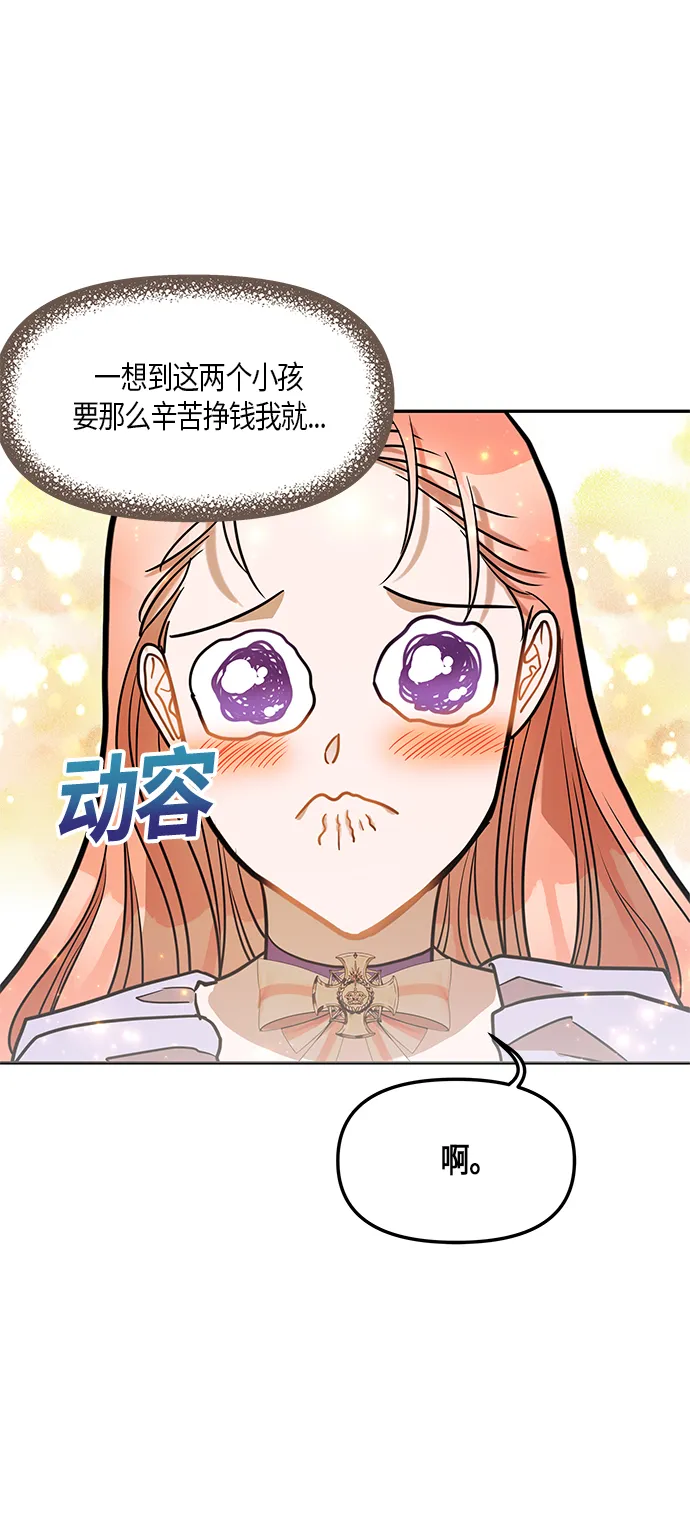 第16话 第36页