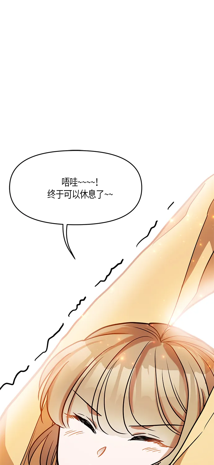 第16话 第43页
