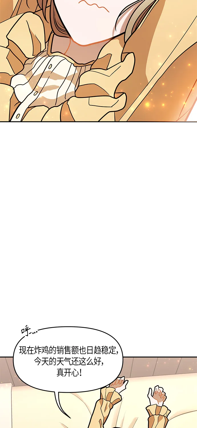 第16话 第44页
