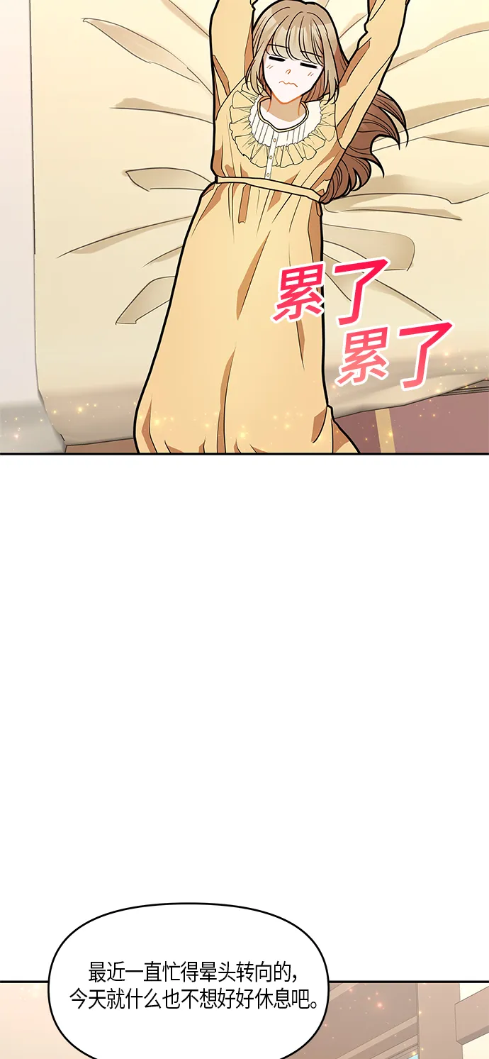 第16话 第45页