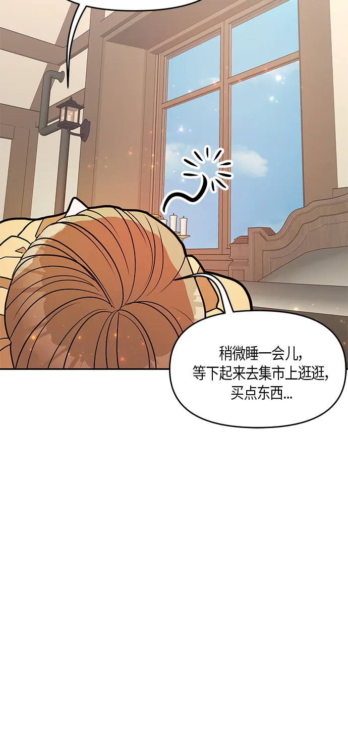 第16话 第46页