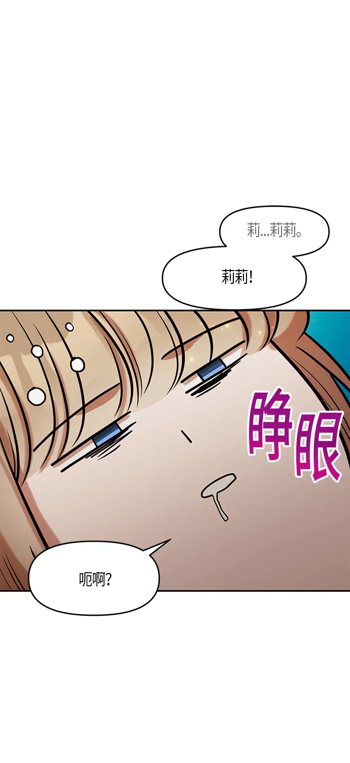 第16话 第47页