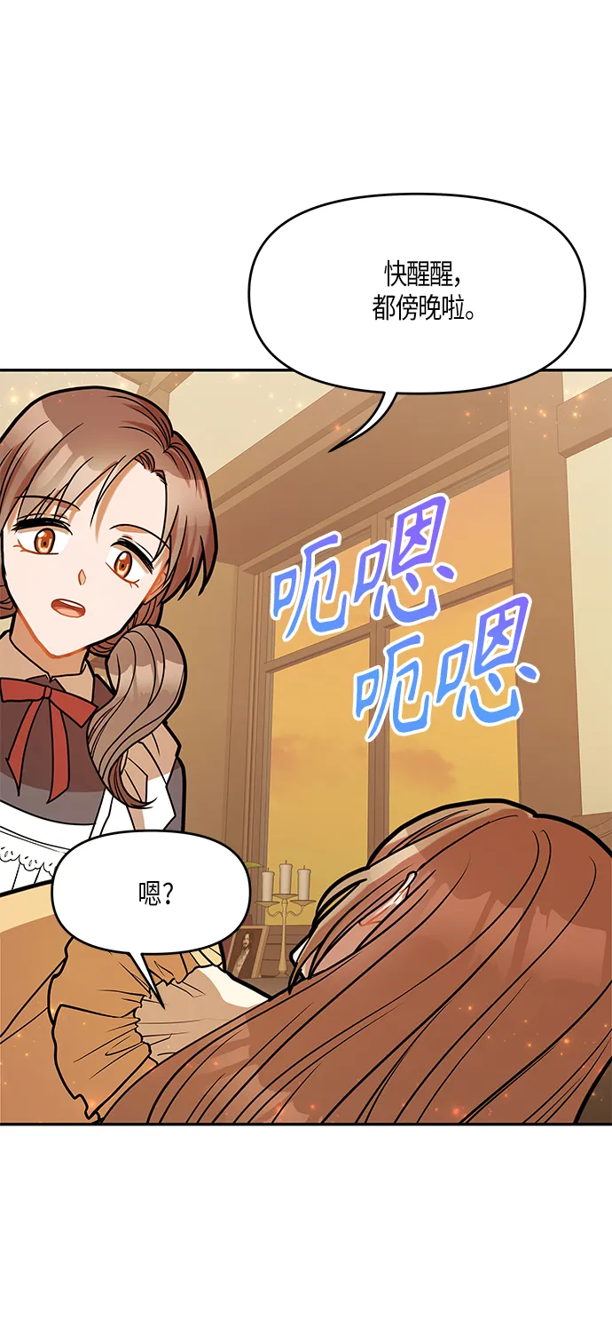第16话 第48页