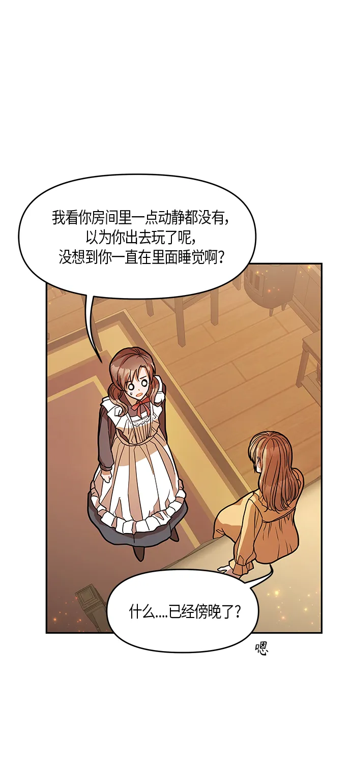第16话 第49页
