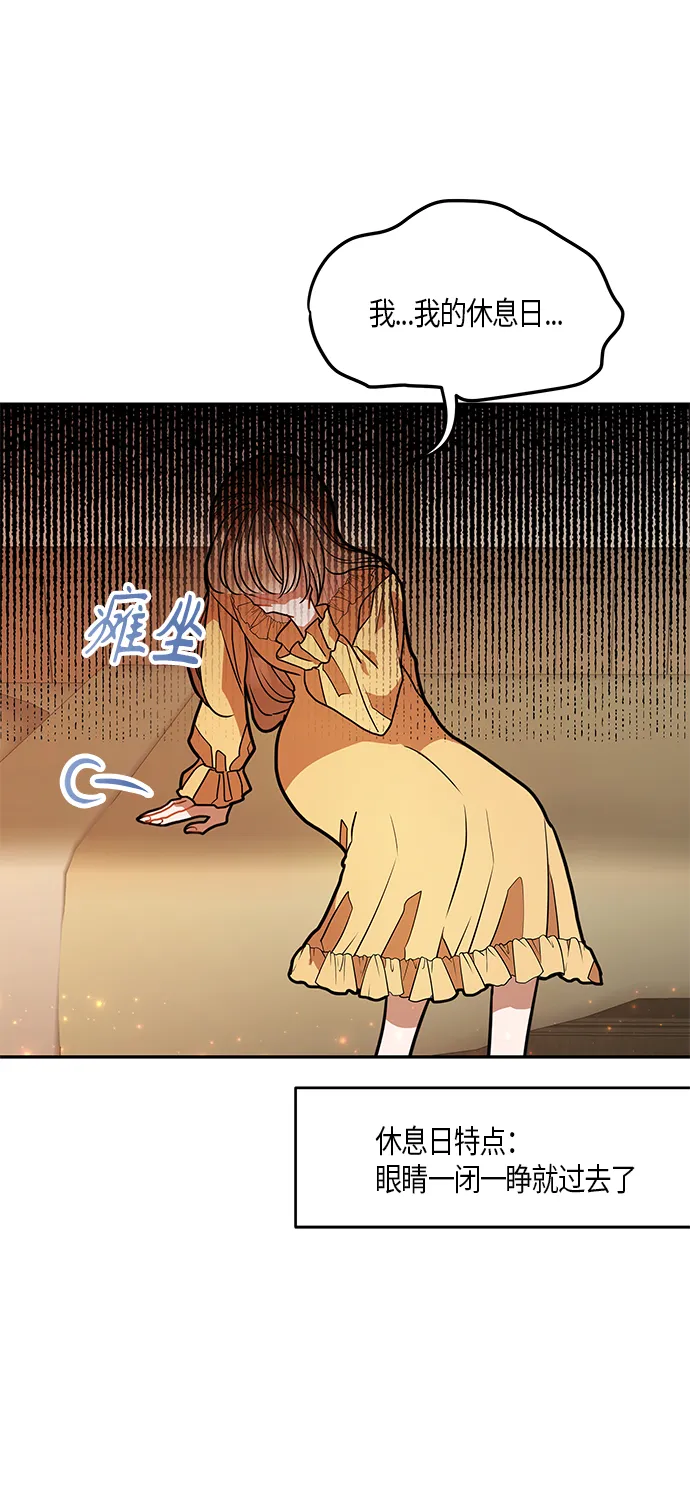 第16话 第50页