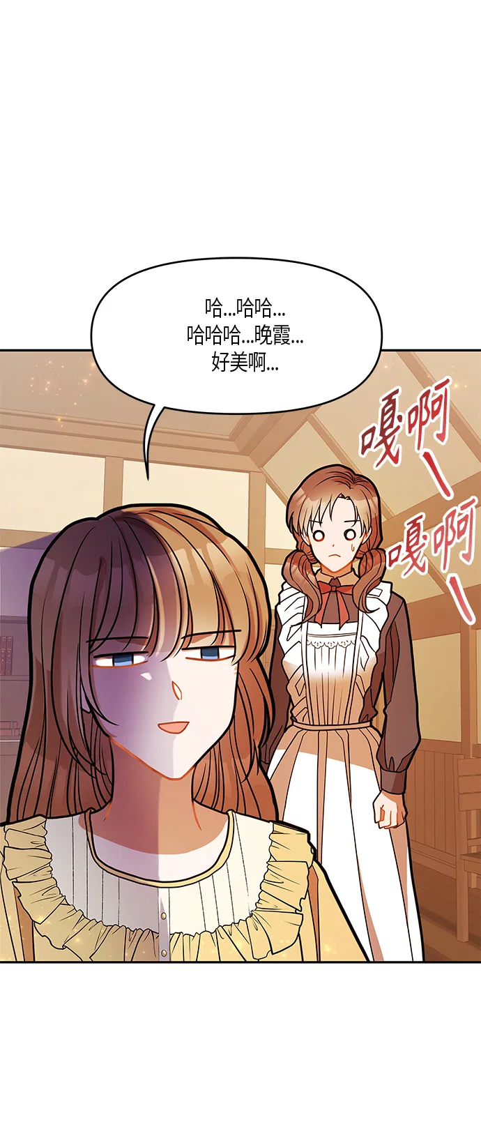 第16话 第51页