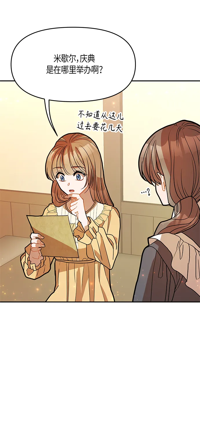 第16话 第58页