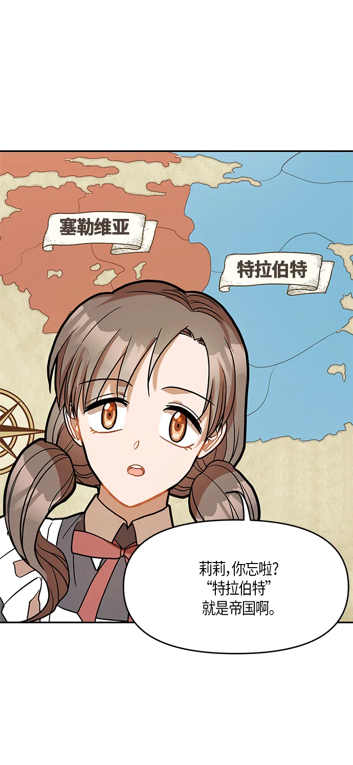 第16话 第59页