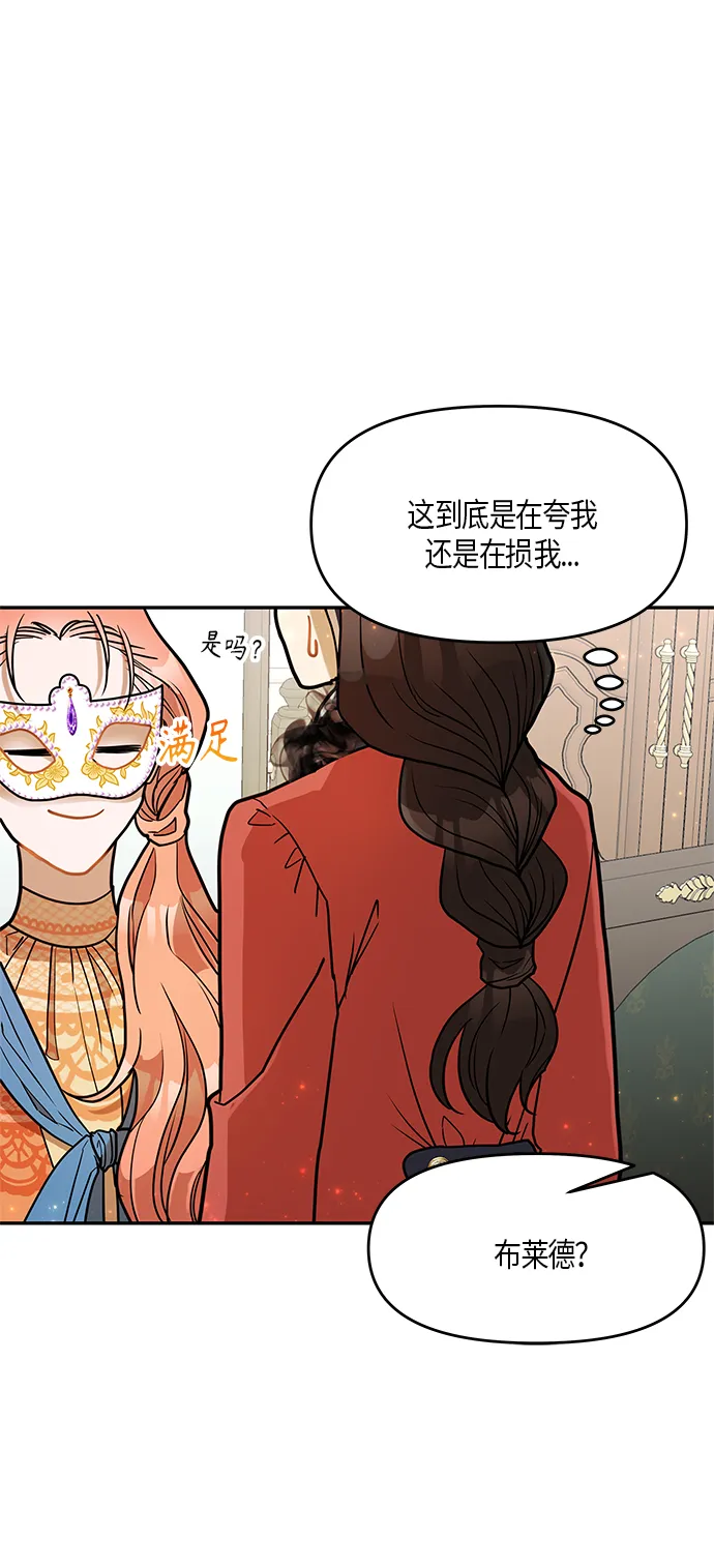 第18话 第4页