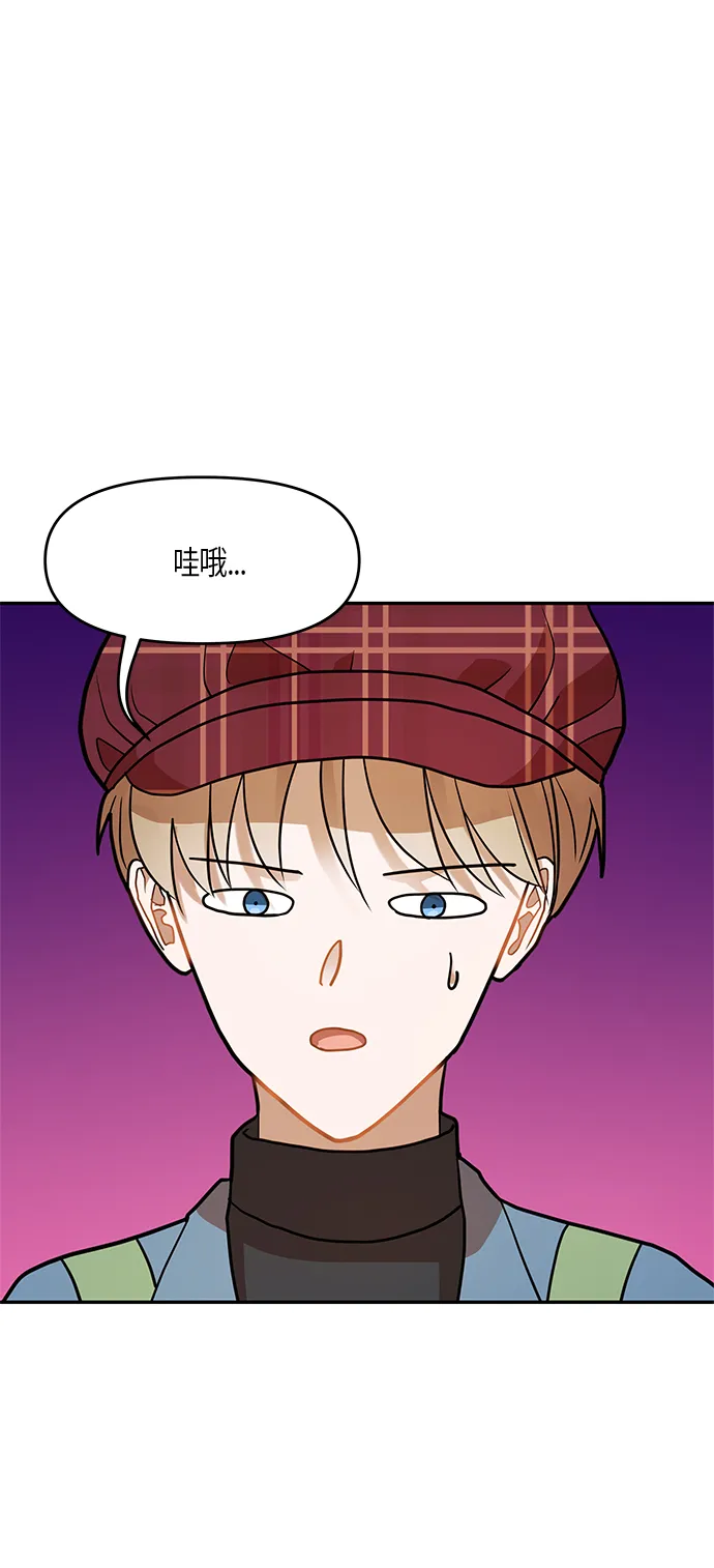 第18话 第8页