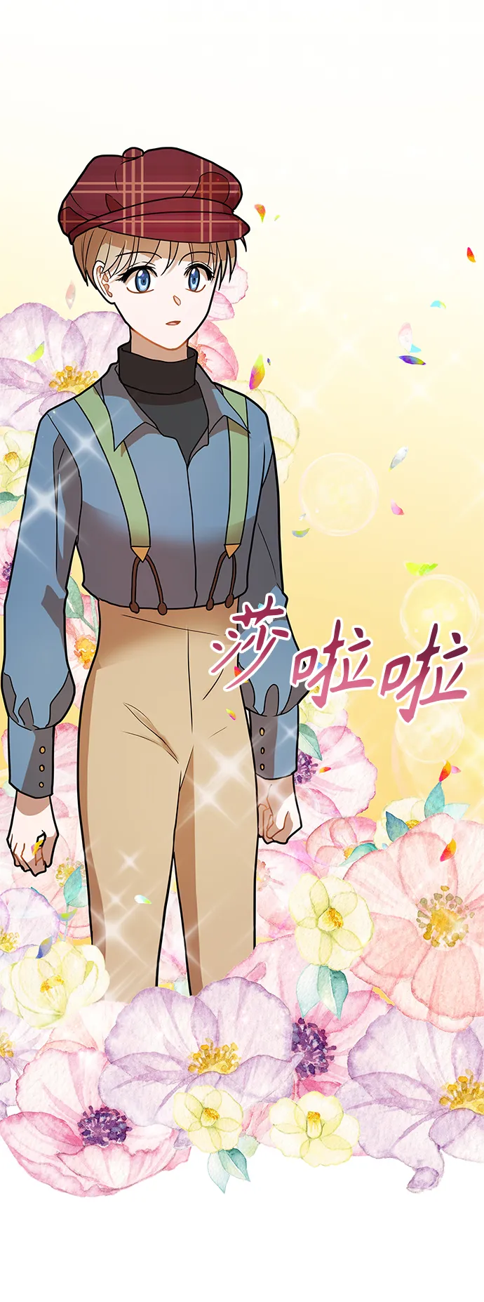 第18话 第12页